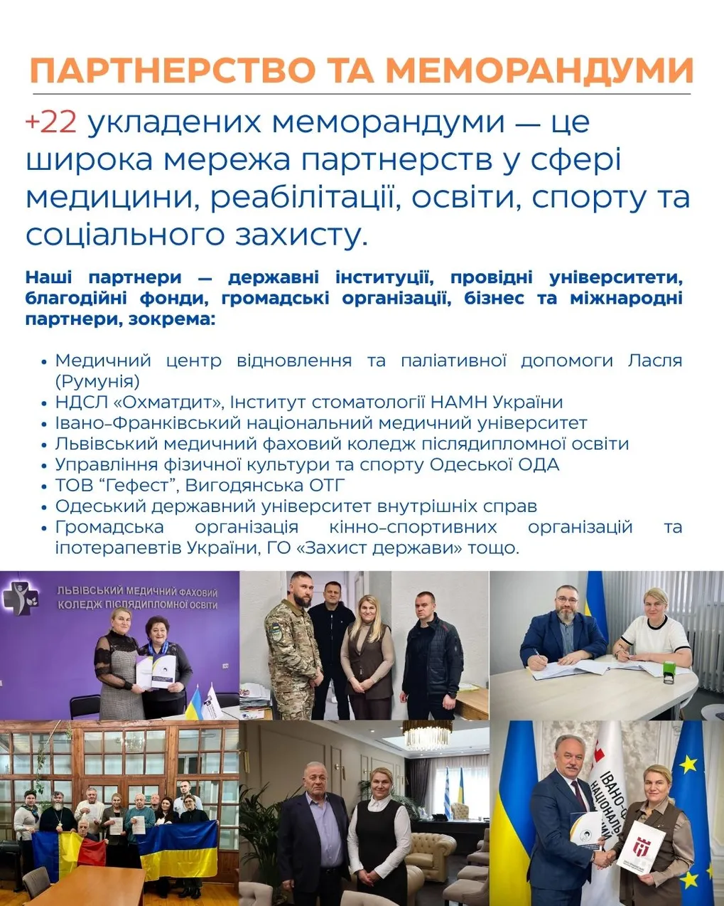 Матеріал розділу Наш шлях